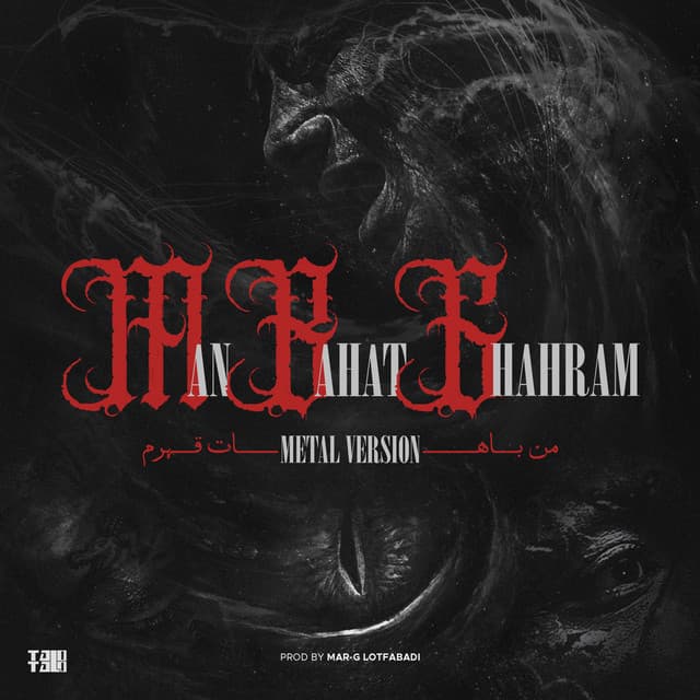 Man Bahat Ghahram (Metal Version)