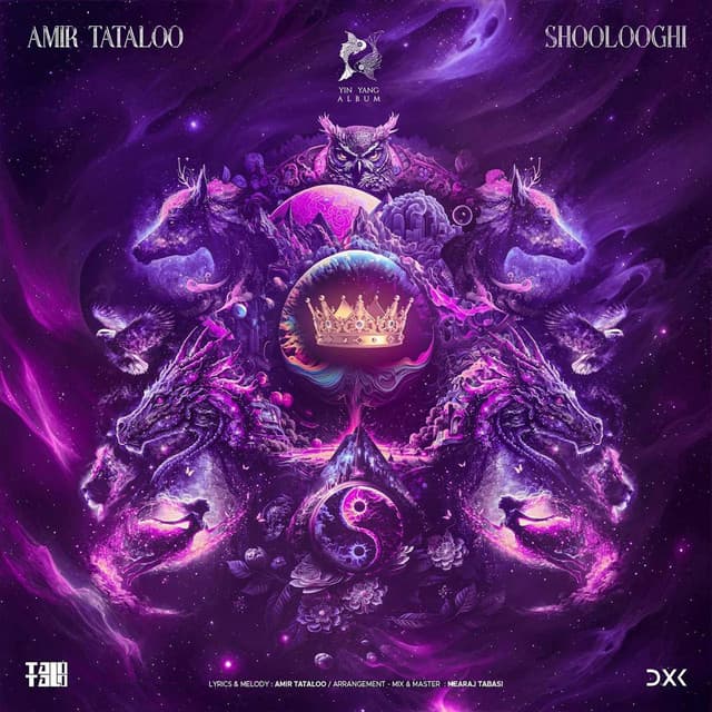 Shoolooghi by Amir Tataloo