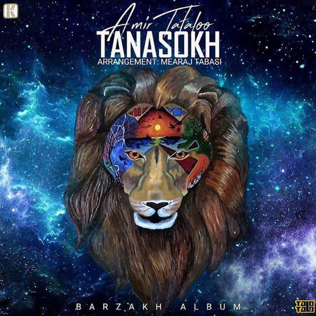 Tanasokh by Amir Tataloo