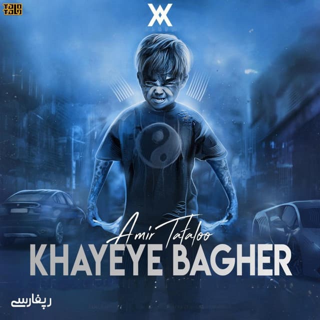 Khayeye Bagher by Amir Tataloo