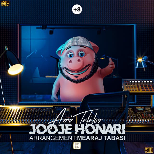 Jooje Honari by Amir Tataloo