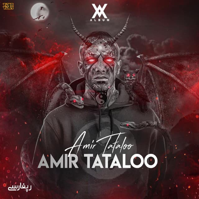 Amir Tataloo by Amir Tataloo
