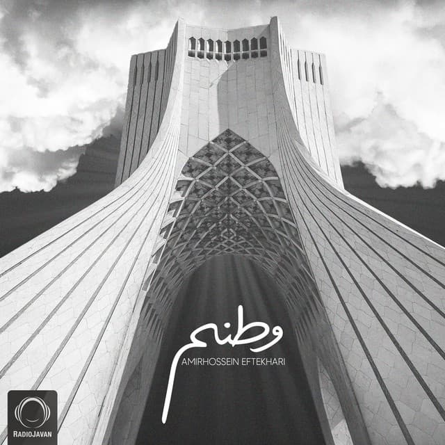 Vatan by Amirhossein Eftekhari