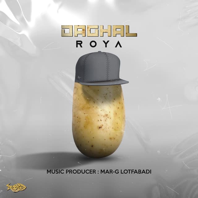 DAGHAL by Roya