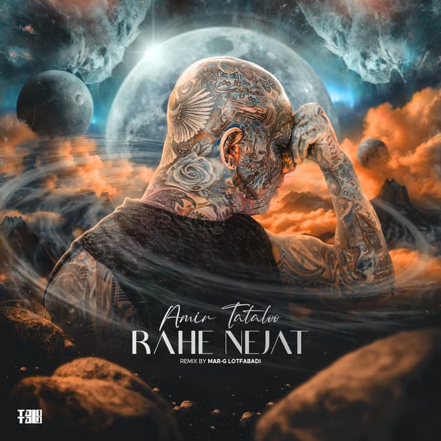 Rahe Nejat (Marg Lotfabadi Remix)