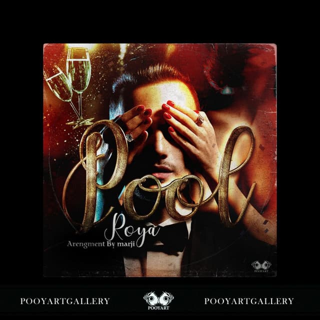 Pool by Roya