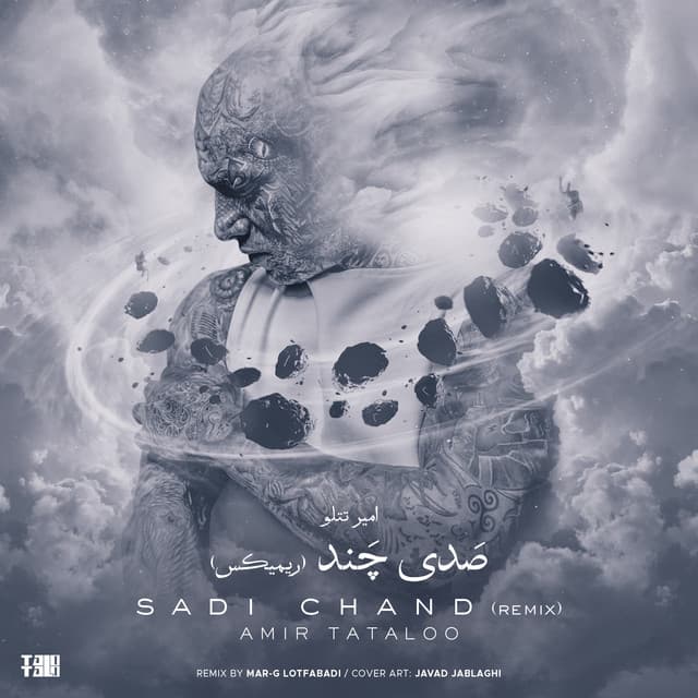 Sadi Chand (Marg Lotfabadi Remix)