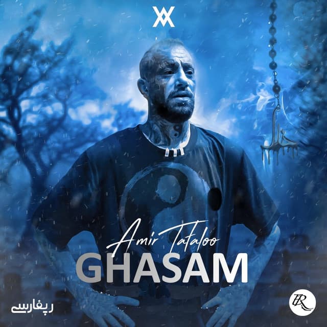 Ghasam by Amir Tataloo