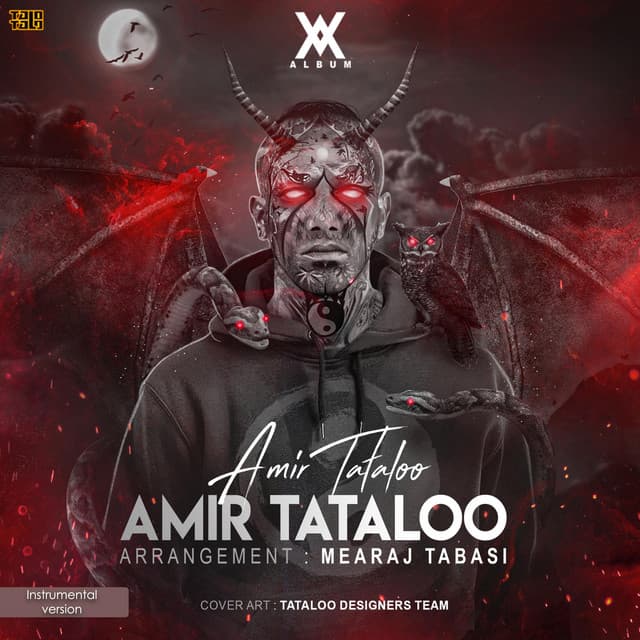 Amir Tataloo