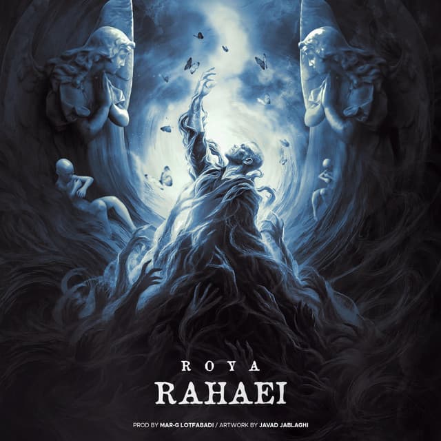 Rahai