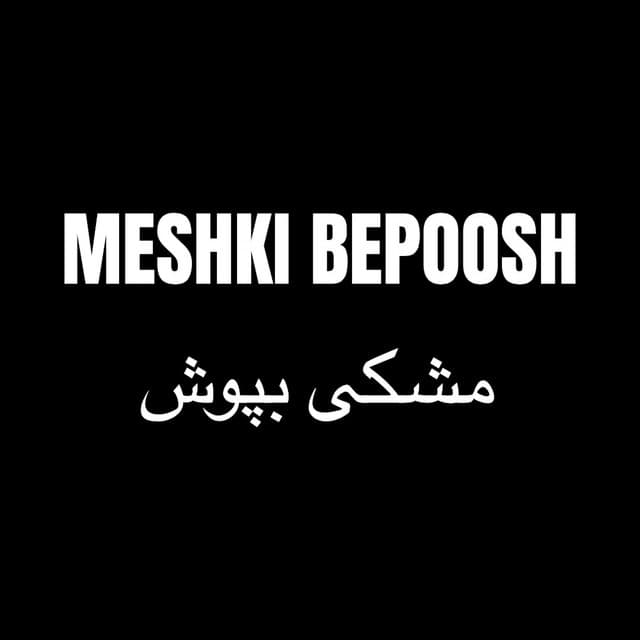 Meshki Bepoosh by Amin Big A