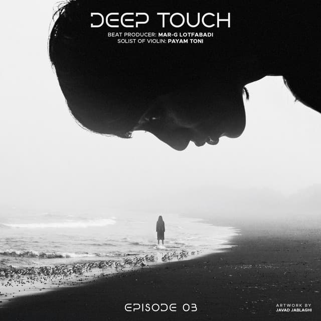 Deep Touch (Episode 3)